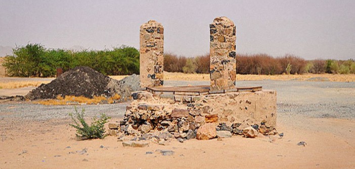 Bey'atü'r- Rıdvân