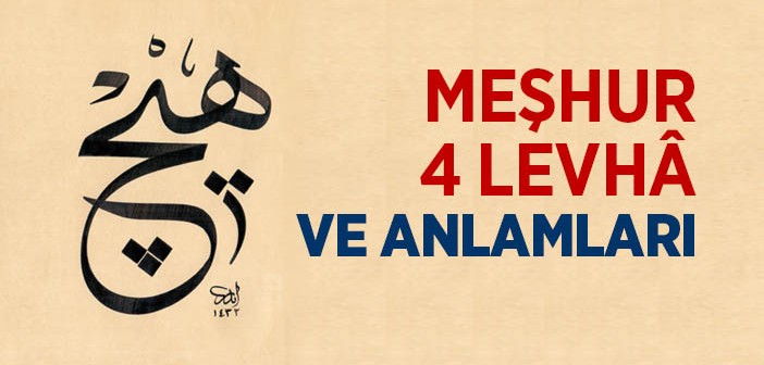 Tasavvufi Levhalar ve Anlamları!