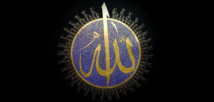 Allah’ı Görmek Mümkün müdür?
