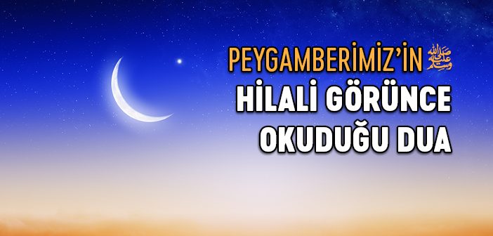 Peygamberimiz'in Hilali Görünce Okuduğu Dua