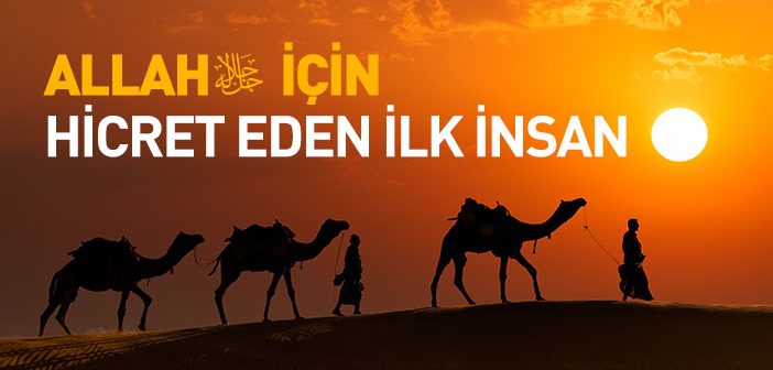 Habeşistan’a Hicret