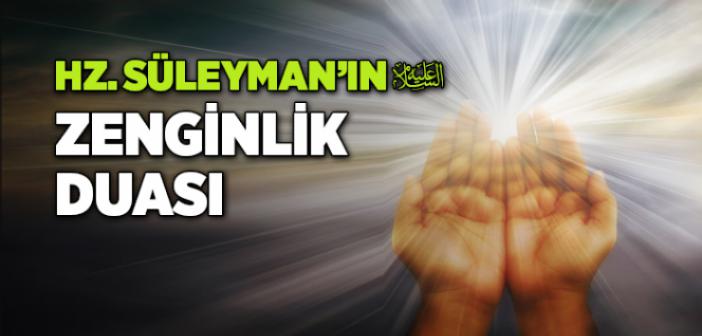 Hz. Süleyman’ın (a.s.) Duaları