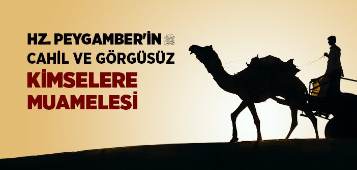 Hz. Peygamber'in Cahil ve Görgüsüz Kimselere Muamelesi