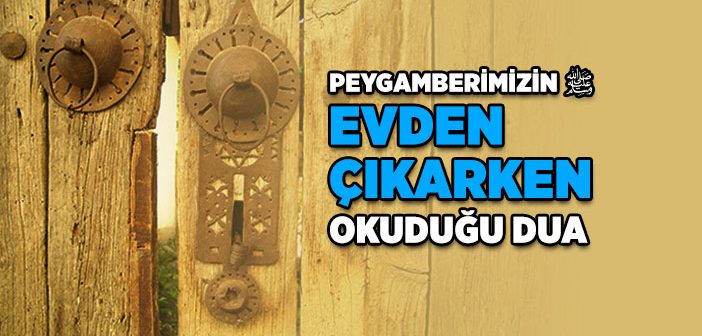 Peygamberimizin Evden Çıkarken Ettiği Dua