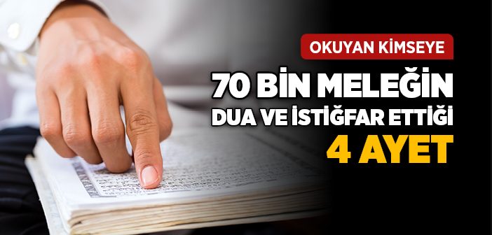 Hüvallahüllezi Anlamı ve Okunuşu