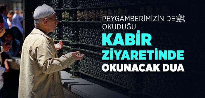 Kabir Ziyaretinde Okunacak Dua