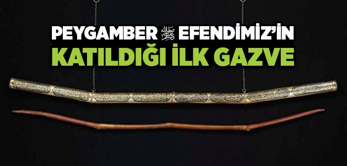 İlk Seriyyeler ve Gazveler