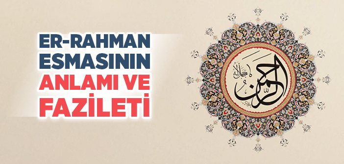 er-Rahman Ne Demek?