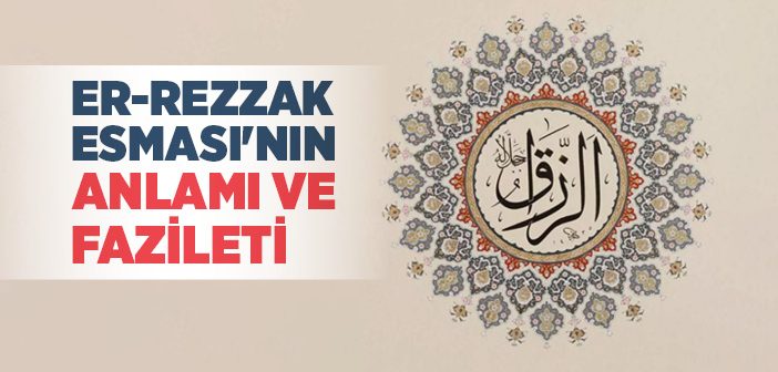 er-Rezzak Anlamı