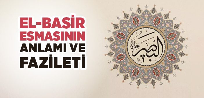 El-Basir Anlamı