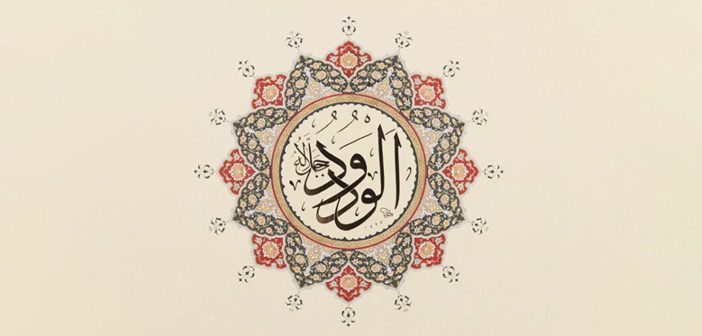 el-Vedud Anlamı