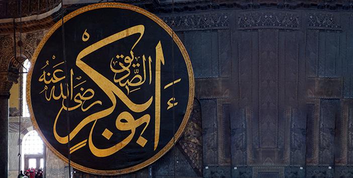 Hz. Ebubekir’den (r.a) Çarpıcı Ölüm Hatırlatması
