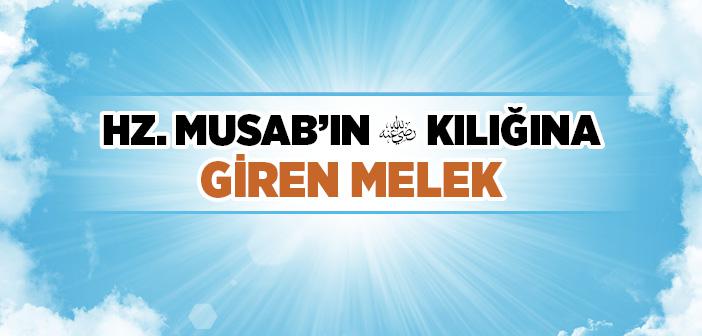 Hazret-i Mus’ab Bin Umeyr (r.a)