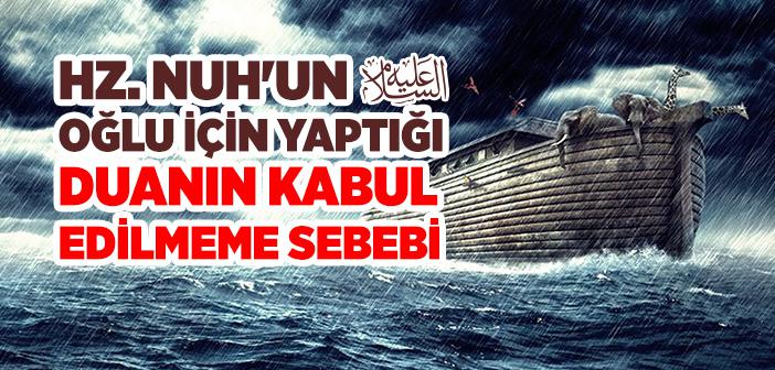 Salih Amel Ne Demektir?