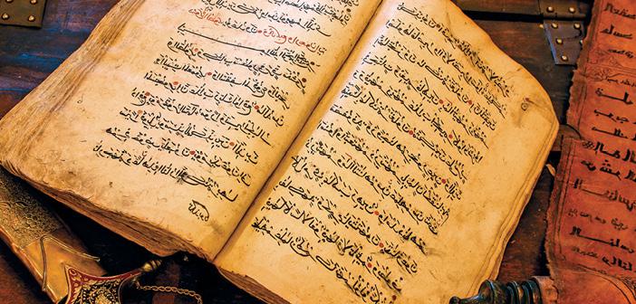Etbâu't Tâbiîn'in Hadis İlmine Hizmetleri