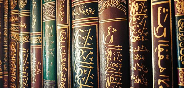 Tâbiîn'in Hadis İlmine Hizmetleri