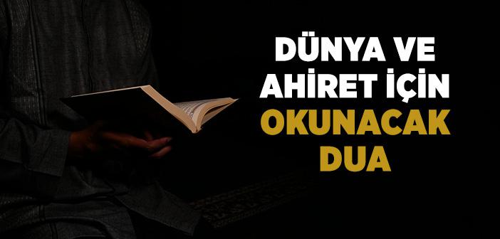 Dünya ve Ahiret İçin Okunacak Dua