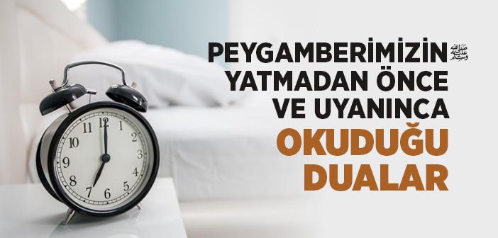 Peygamberimizin (s.a.v) Yatmadan Önce ve Uyanınca Okuduğu Dualar