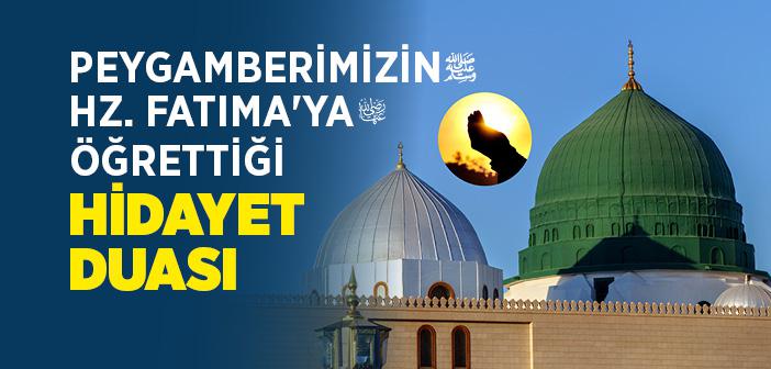 Hidayet Duası