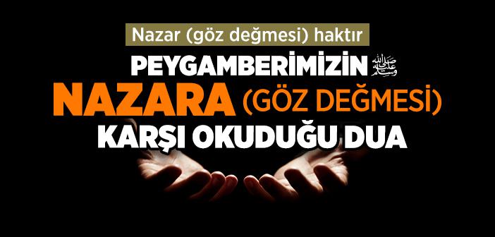 Nazar (Göz Değmesi) ile İlgili Hadisler | Peygamberimizin Nazar Duası Arapça, Türkçe Okunuşu