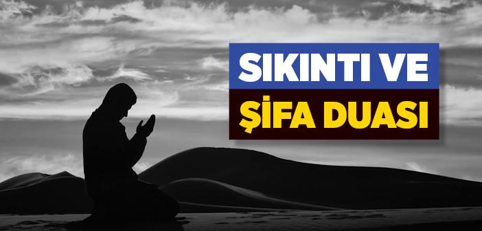 Sıkıntı ve Şifa Duası Arapça Türkçe Okunuşu ve Anlamı