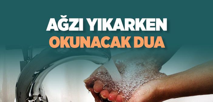 Ağzı Yıkarken Okunacak Dua