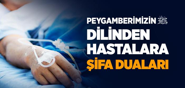Şifa Duaları