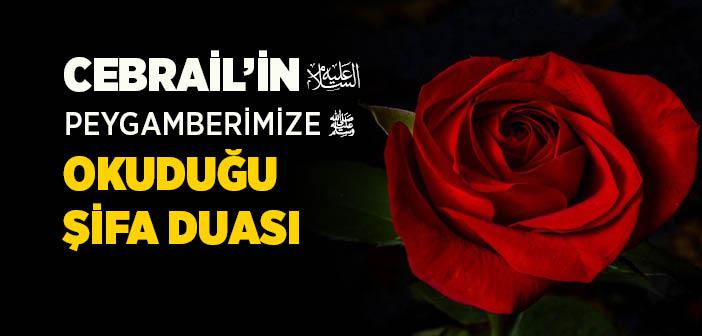 Cebrail’in (a.s.) Peygamberimize Okuduğu Şifa Duası