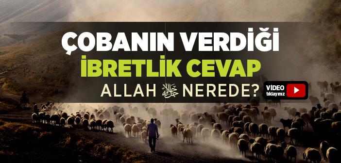 Abdullah İbni Ömer ve Çoban Kıssası