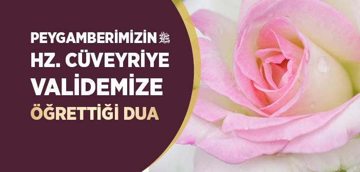 Peygamberimizin Hz. Cüveyriye’ye (r.anha) Öğrettiği Dua