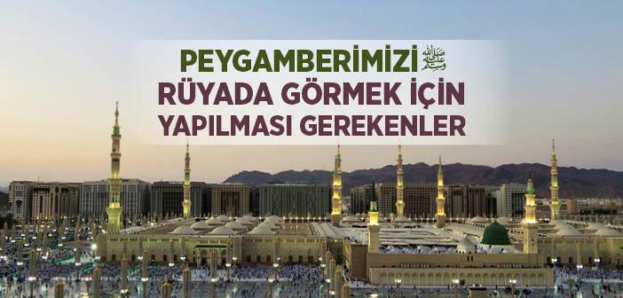 Peygamberimizi Rüyada Görmek İçin Ne Yapmalıyız?
