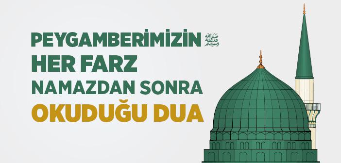 Her Farz Namazdan Sonra Okunacak Dua