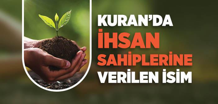 İhsan (Allah Teâlâ'yı Görüyormuşçasına Yaşamak) ile İlgili Hadisler