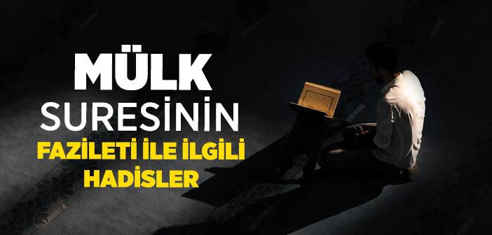 Mülk (Tebareke) Suresinin Fazileti