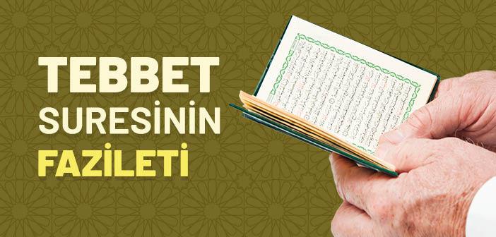 Tebbet Suresinin Fazileti