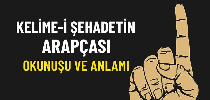 Kelime-i Şehadet Nasıl Söylenir?