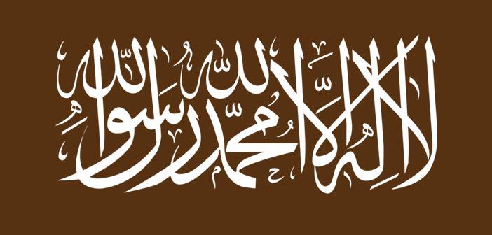 Kelime-i Tevhid Nedir?
