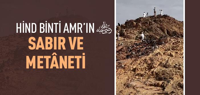 Hind Binti Amr’ın (r.anha) Sabır ve Metâneti
