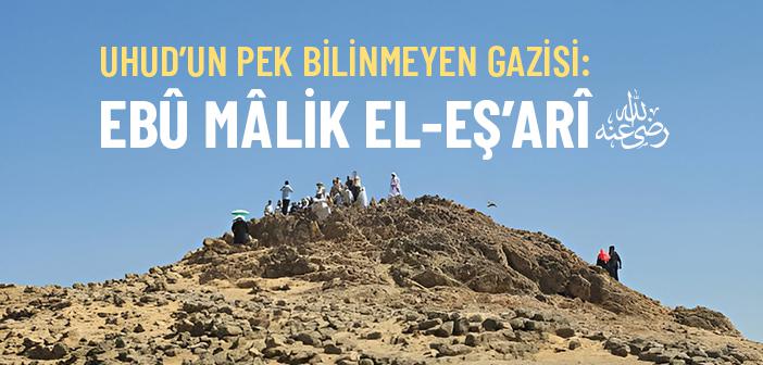 Ebû Mâlik el-Eş’arî’nin (r.a.) Hayatı