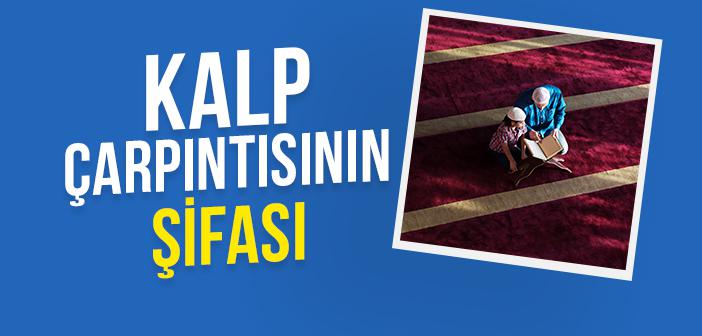 Kur’an-ı Kerim, Nasıl Huzur ve Bereket Vesilesi Olur?