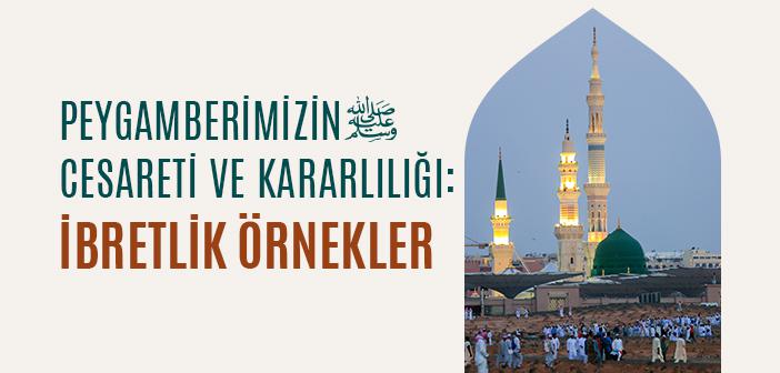 Şecaat Nedir? Peygamberimizin Cesareti ile İlgili Örnekler