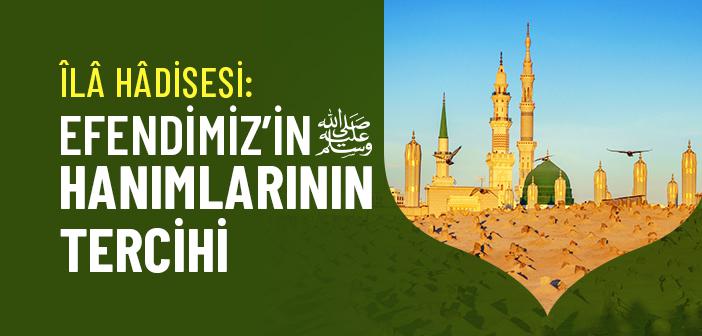Dünya mı, Âhiret mi? Rasûlullah’ın Hanımlarının Tercihi