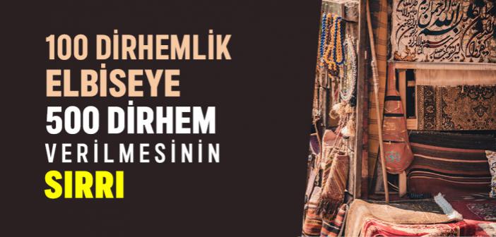 İmâm-ı Âzam Hazretleri ve Tüccar Hadisesi
