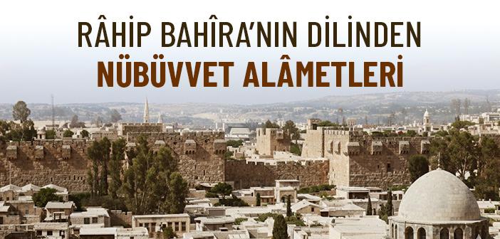 Peygamberimizin Rahip Bahira ile Karşılaşması