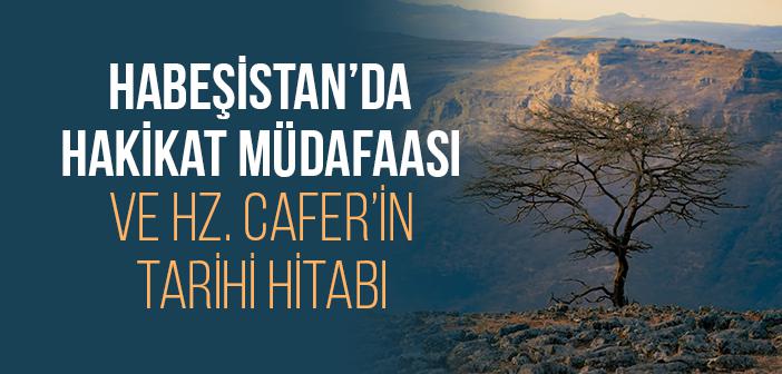 Kureyş’in Talebi ve Hz. Cafer’in Necaşi Huzurundaki Tarihi Savunması