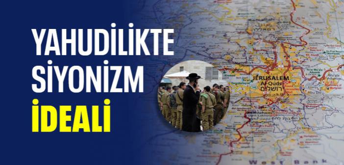 Yahudilikte Siyonizm İdeali
