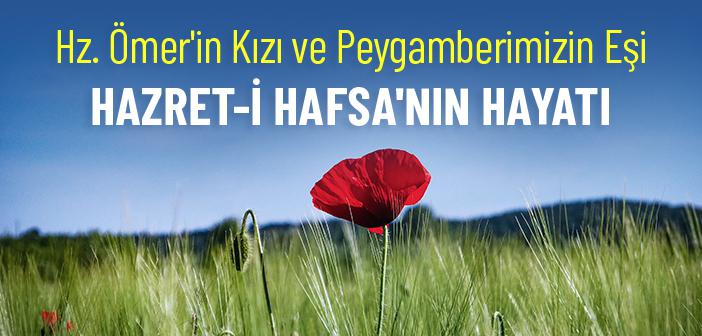 Hafsa binti Ömer (r.anha) Kimdir?