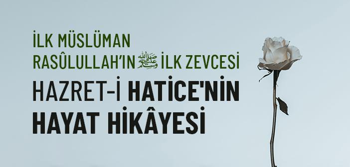 Hz. Hatice (r.anha) Kimdir?