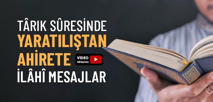 Tarık Suresi Tefsiri