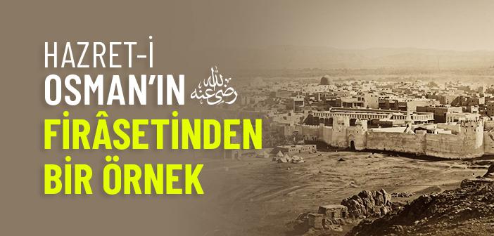 Hz. Osman’ın Firaseti: Hz. Enes’in Halini Nasıl Fark Etti?